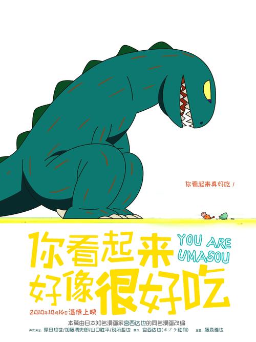 买假黑山州立大学文凭